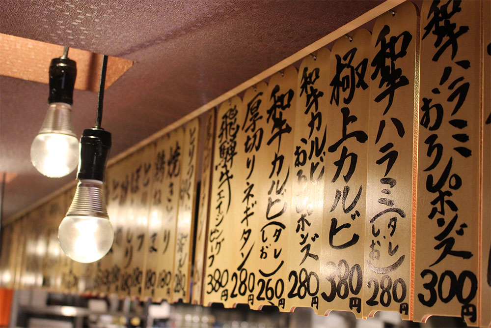 店内メニュー