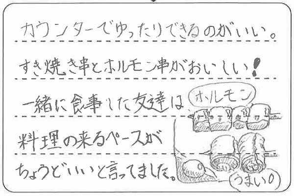 尾崎様
