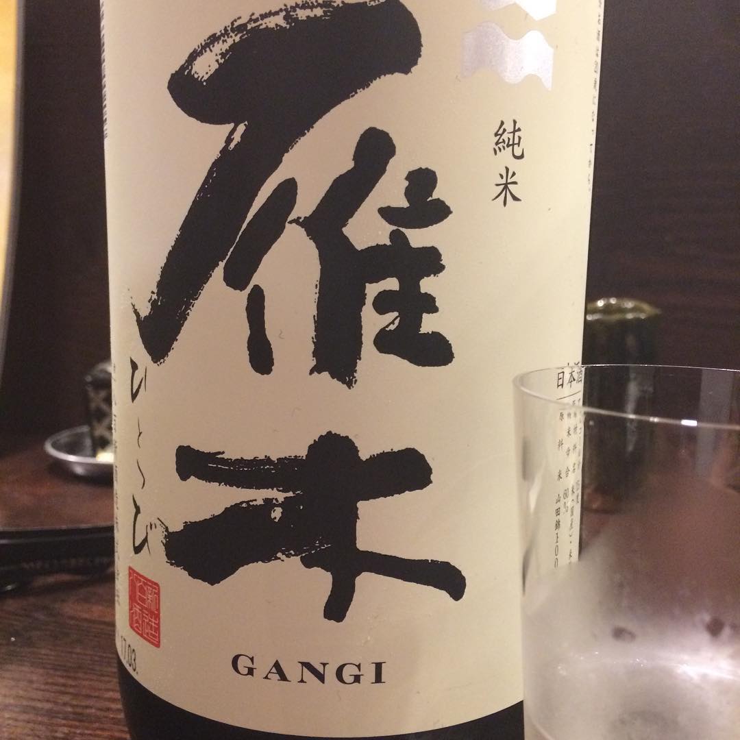 雁木 ひとつ火